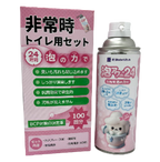 簡易防災トイレセット（100回分）