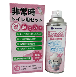 簡易防災トイレセット（100回分）