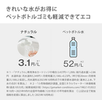 蛇口直結型浄水器販売