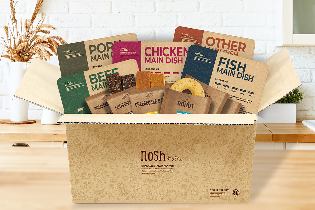 ナッシュ 宅配食サービス
