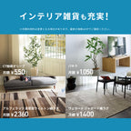 flect 家具家電レンタル
