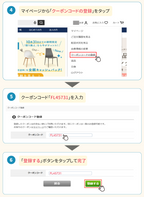 flect 家具家電レンタル