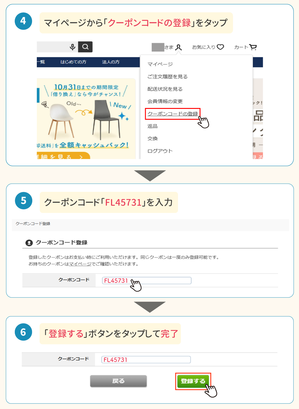 flect 家具家電レンタル