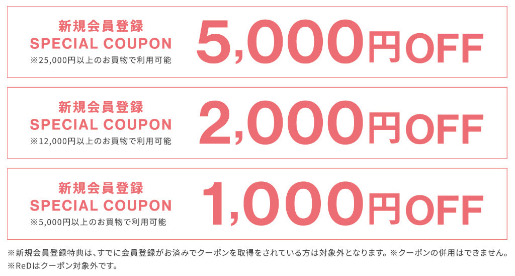 ReFa 美容ケア用品